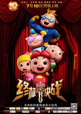 大番蕉尹人一线久久