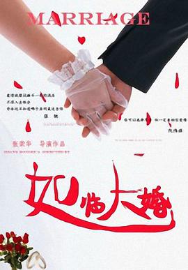 都市激情另类小说